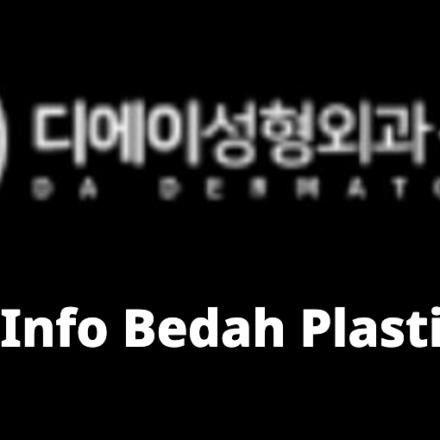 DA Plastic Surgery (디에이성형외과)
